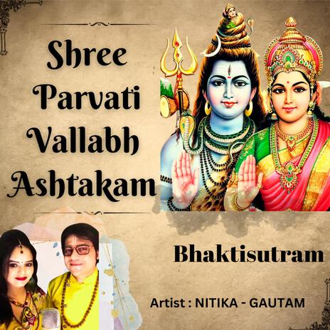 Shree Parvati Vallabh Ashtakam | Boomplay Music