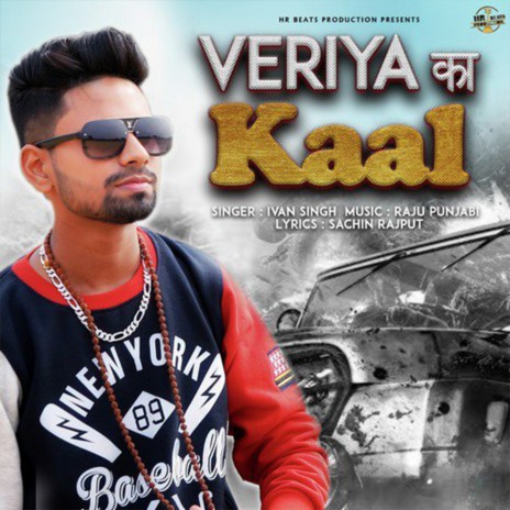 Veriya Ka Kaal | Boomplay Music