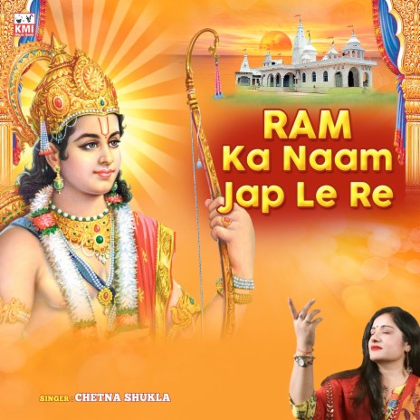 Ram Ka Naam Jap Le Re | Boomplay Music