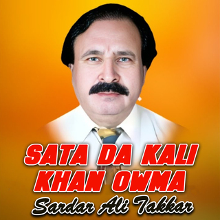 Sata Da Kali Khan Owma