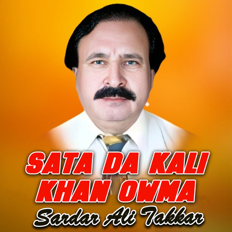 Sata Da Kali Khan Owma | Boomplay Music