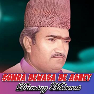 Somra Bewasa Be Asrey