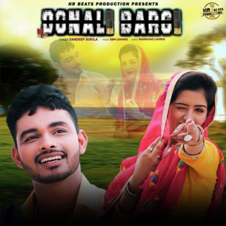 Donali Bargi | Boomplay Music