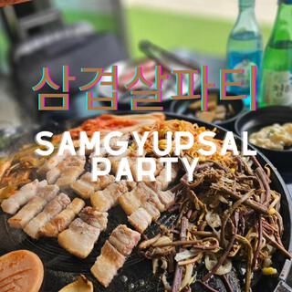 삼겹살파티(Samgyupsal Love)