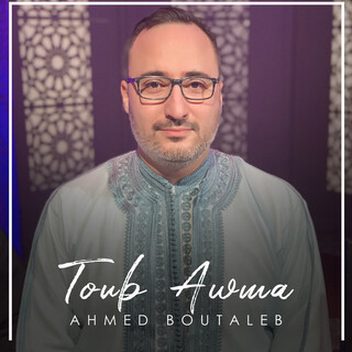 Toub Awma