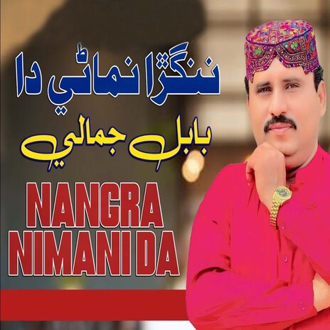 Nangra Nimani Da | Boomplay Music