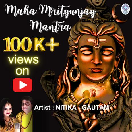 Maha Mrityunjay Mantra | Boomplay Music