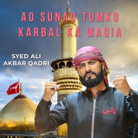 Ao Sunao Tumko Karbala Ka Waqia | Boomplay Music