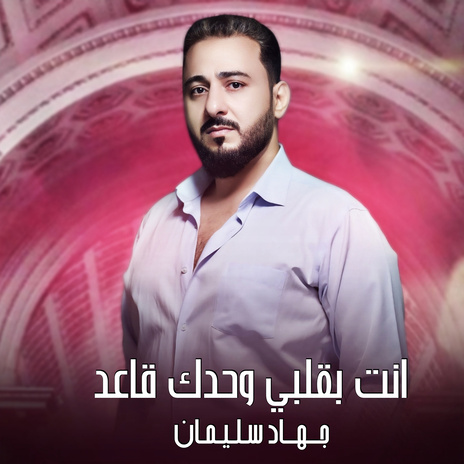 عليك الناس تنافسني | Boomplay Music