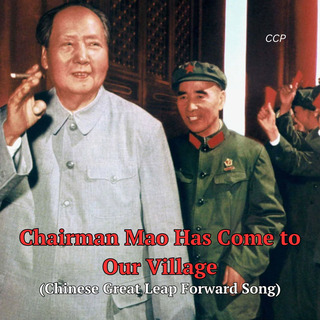 Chairman Mao Has Come to Our Village (Chinese Great Leap Forward Song)