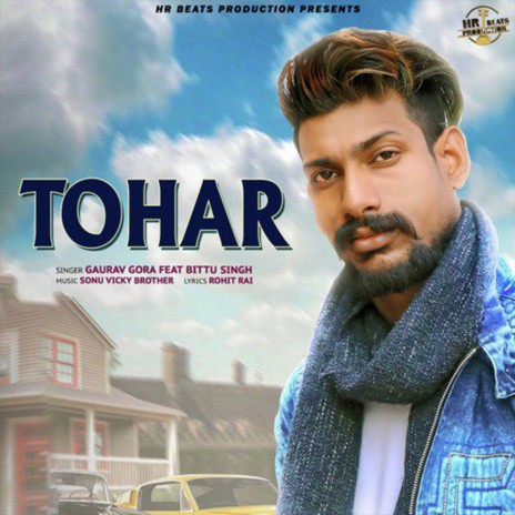 Tohar | Boomplay Music