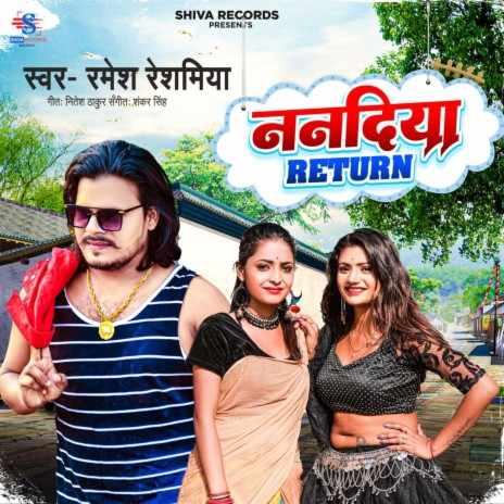 Nandiya Return | Boomplay Music