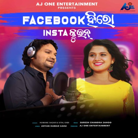 Facebook Hero Insta Queen ft. Sital Kabi | Boomplay Music