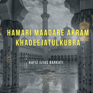 Hamari Maadare Akram Khadeejatul Kubra