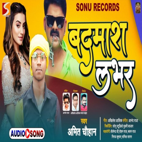 Badmash Lover (Bhojpuri) | Boomplay Music