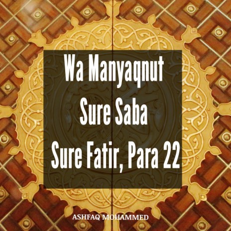 Sure Fatir, Para 22, 1-7 | Boomplay Music