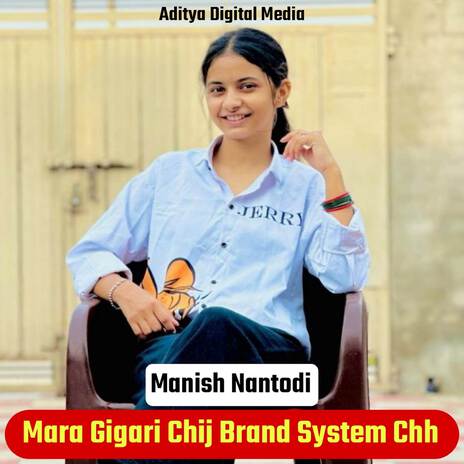 Mara Gigari Chij Brand System Chh ft. Aditya Digital Media | Boomplay Music