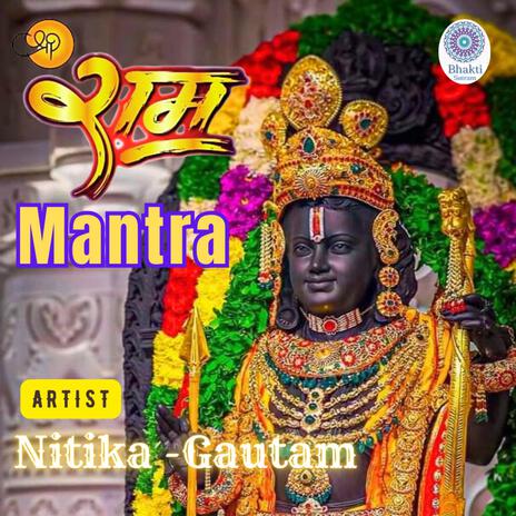 Ram Mantra (NITIKA GAUTAM)