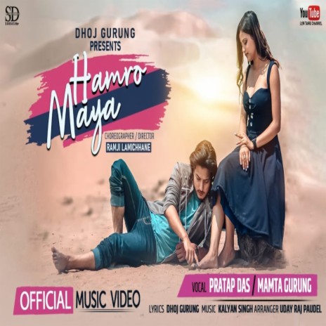 Hamro Maya ft. Mamta Gurung