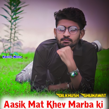 Aasik Mat Khev Marba Ki ft. Rakesh Meena