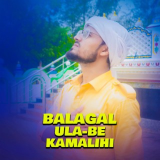Balaghal Ula-be Kamaalihi