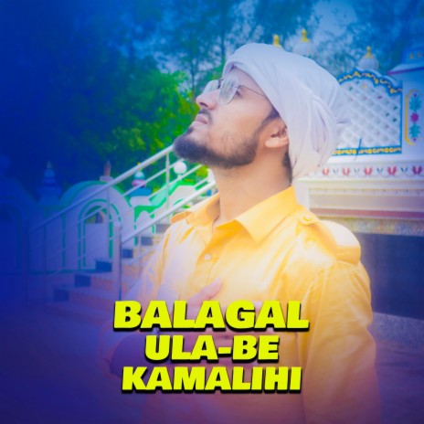 Balaghal Ula-be Kamaalihi | Boomplay Music