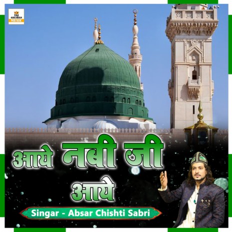 Aaye Nabi Ji Aaye | Boomplay Music