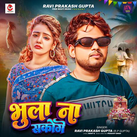 Bhula Na Sakoge. Sad Song | Boomplay Music