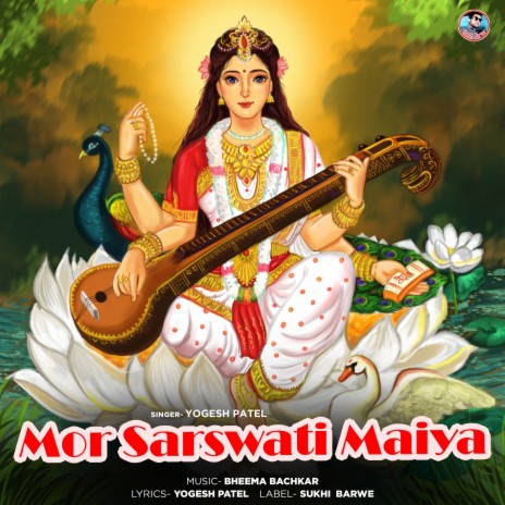 Mor Sarswati Maiya | Boomplay Music