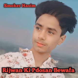 Rijwan Ki Pdosan Bewafa