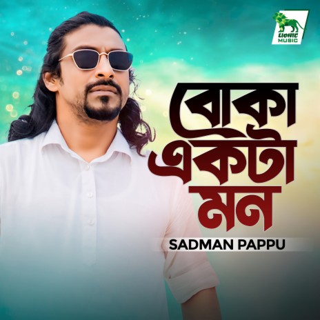 Boka Ekta Mon | Boomplay Music