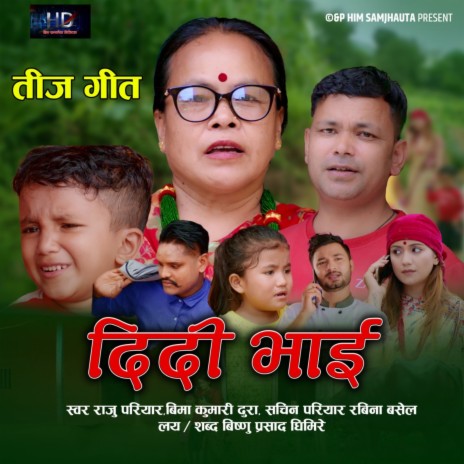 Didi Bhai ft. Bima Kumari Dura, Sachin Pariyar & Rabina Basel