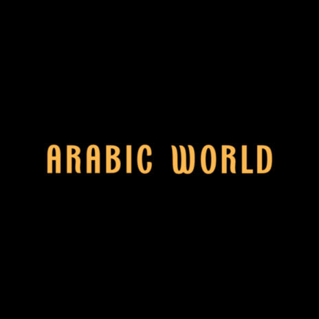 ARABIC WORLD | Boomplay Music