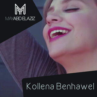 Kolena Benhawel