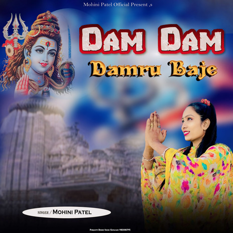 Dam Dam Damru Baje | Boomplay Music