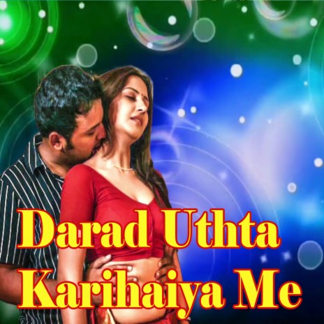 Darad Uthta Karihaiya Me | Boomplay Music