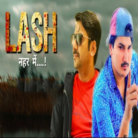 Lash Nehar Main | Boomplay Music