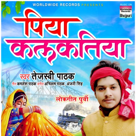 Piya Kalkatiya | Boomplay Music