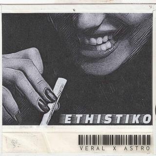 ETHISTIKO