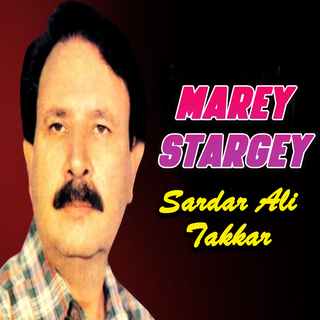 Marey Stargey