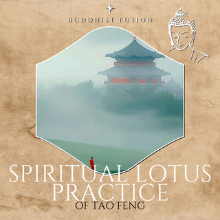 Spiritual Lotus Practice of Tao Feng