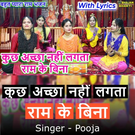 Kuch Accha Nhi Lagta Ram Ke Bina (Hindi) | Boomplay Music