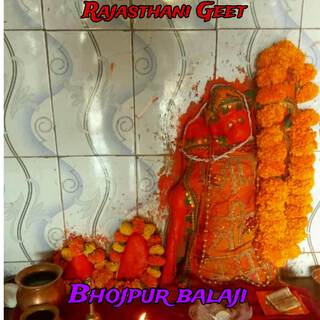 Bhojpur balaji