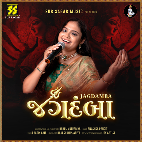 Jagdamba ft. Rahul Munjariya | Boomplay Music