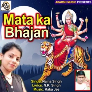 Balam Ji Kalsha An Di Na (Mata Ka Bhajan)