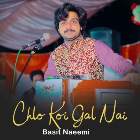 Chlo Koi Gal Nai | Boomplay Music