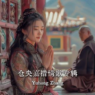 见与不见 lyrics | Boomplay Music