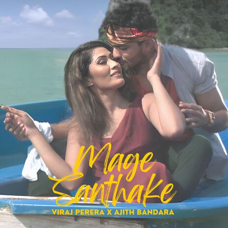 Mage Santhake ft. Ajith Bandara | Boomplay Music