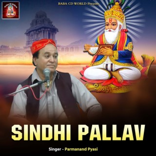 Sindhi Pallav