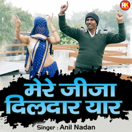 Mere Jija Dildar Yaar (Hindi) | Boomplay Music